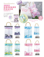 Sanrio Gummies Outing Pouch - Cinnamoroll & Hangyodon Import