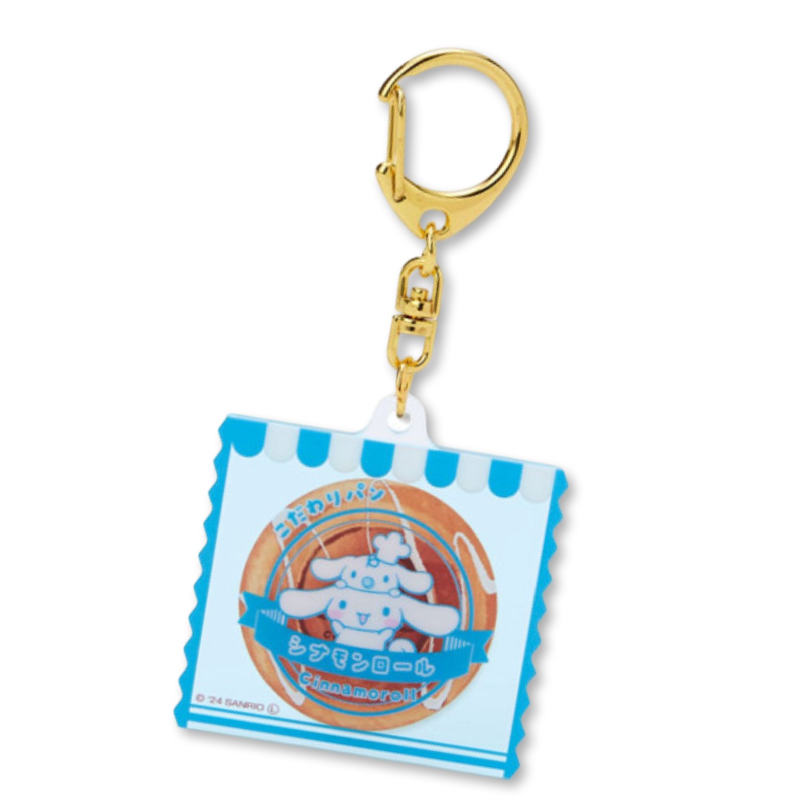 Sanrio Cinnamoroll "Kawaii Bread" Acrylic Keychain - Authentic Japanese Import