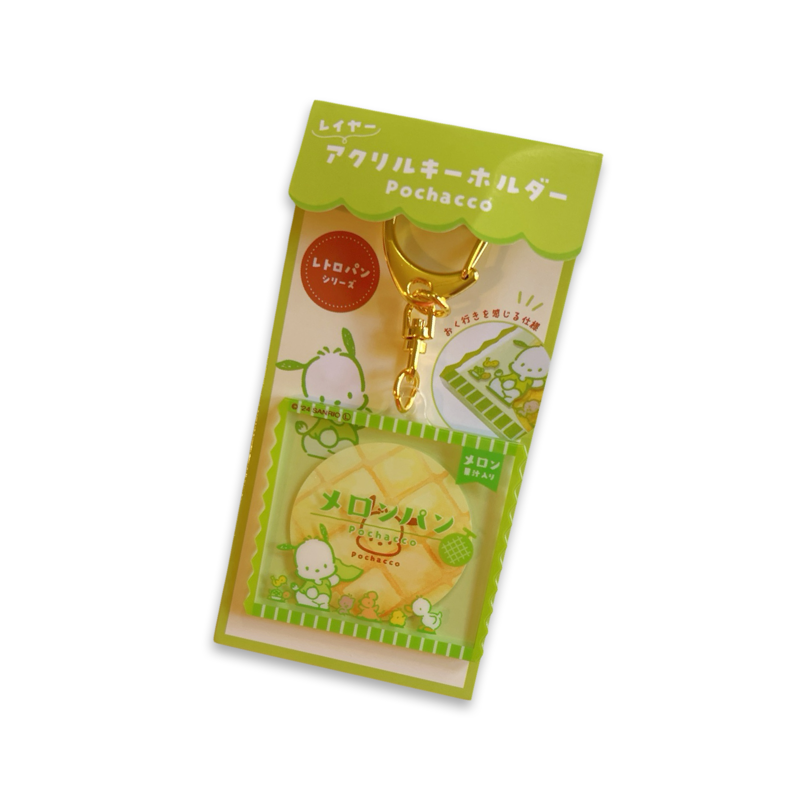 Sanrio Pochacco "Kawaii Bread" Acrylic Keychain - Authentic Japan Import