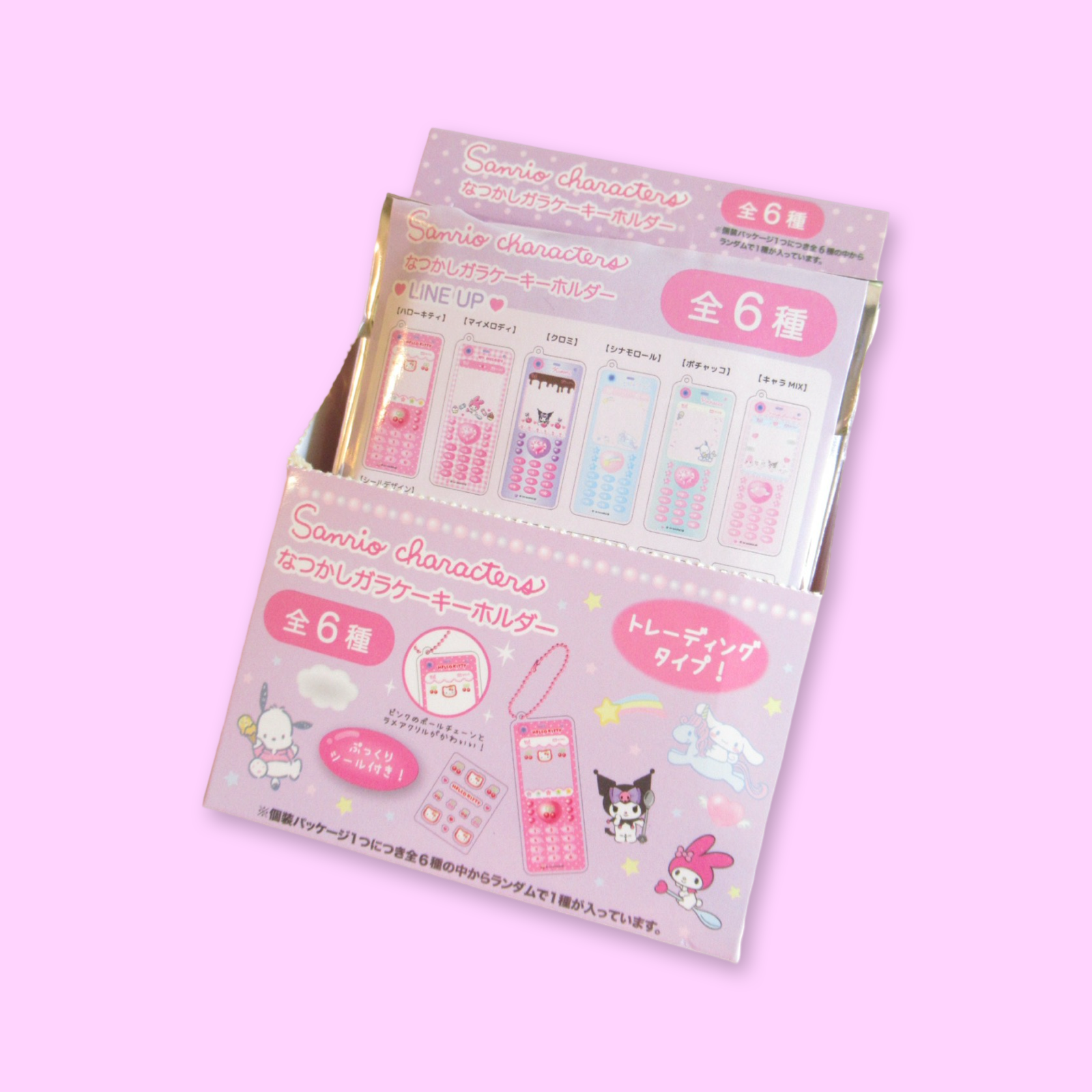 Sanrio Kawaii Glittery Phone Acryic Keychain - SALE