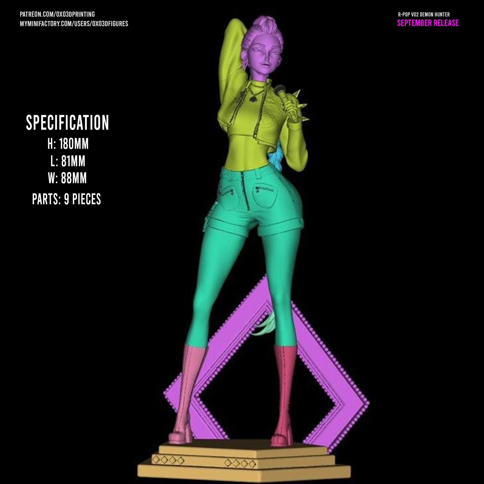 Rumi Action Figure - K-Pop Demon Hunters 1:10 Scale Collectible